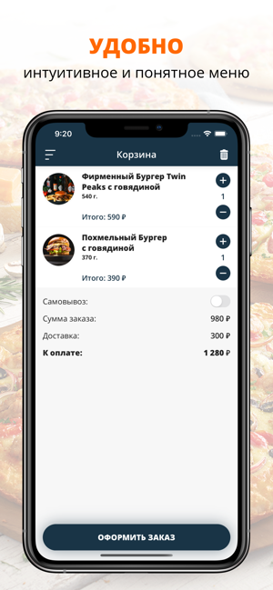 Twin Peaks | Казань(圖3)-速報App