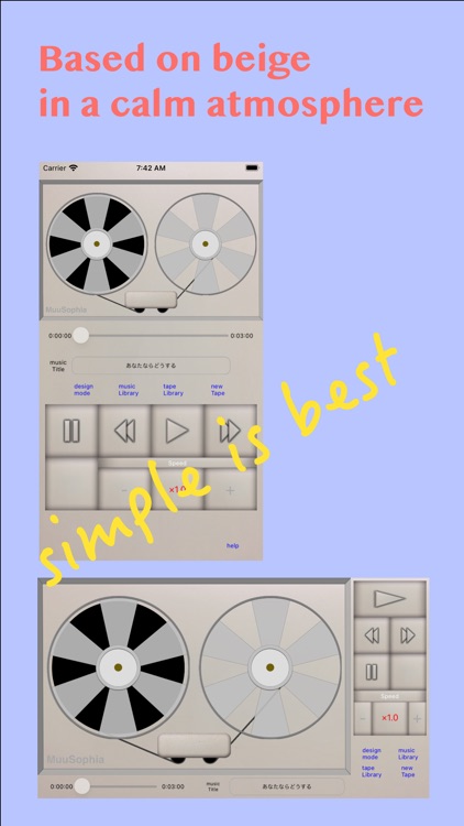 ReelToReelLike MusicPlayer Pro screenshot-3