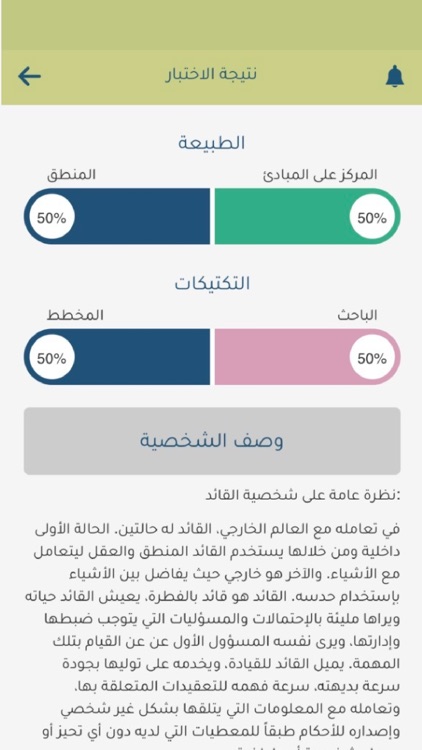 جدير