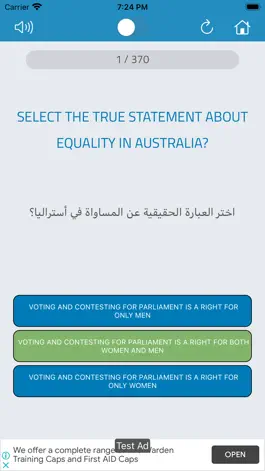 Game screenshot Australian Citizenship 2020 apk