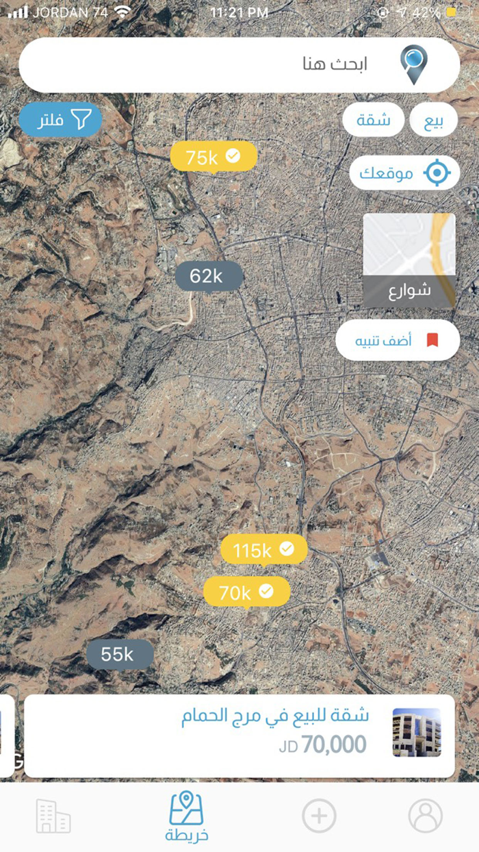 Makan Map  مكان ماب