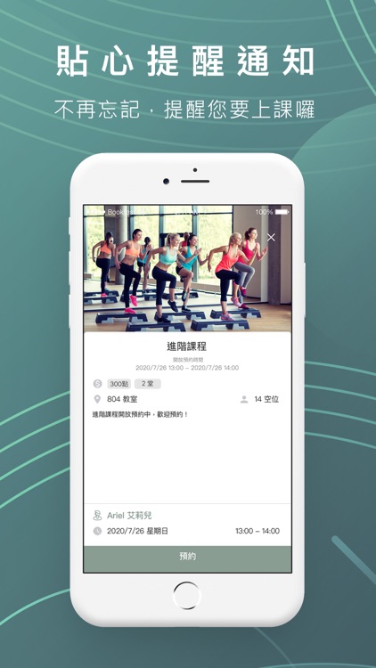 日心健身 Home Fitness screenshot-3