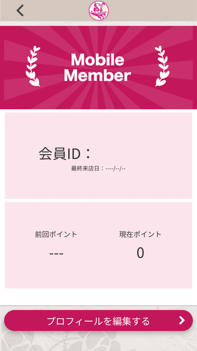 プライベートサロン HANA紹介画像3