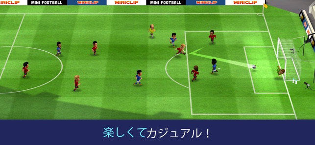 ミニフットボール モバイルサッカー をapp Storeで