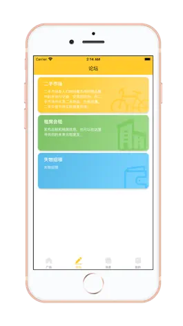 Game screenshot 在西藏 apk
