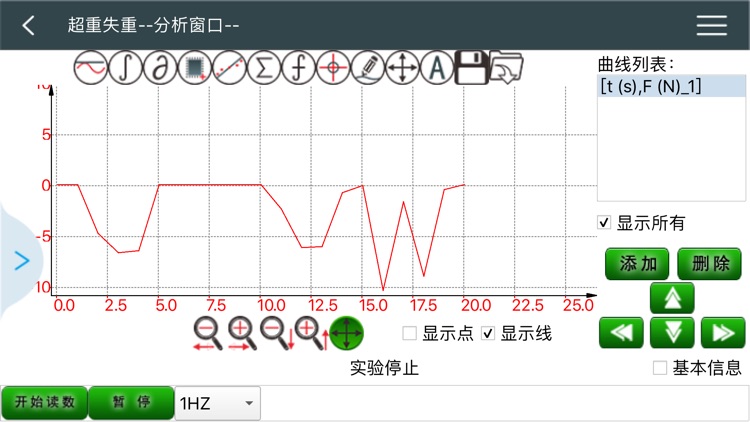 思迈物理版