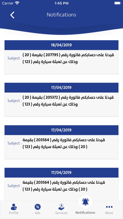 Shraim Customers