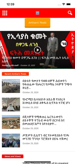 Game screenshot EthiopiaNege mod apk
