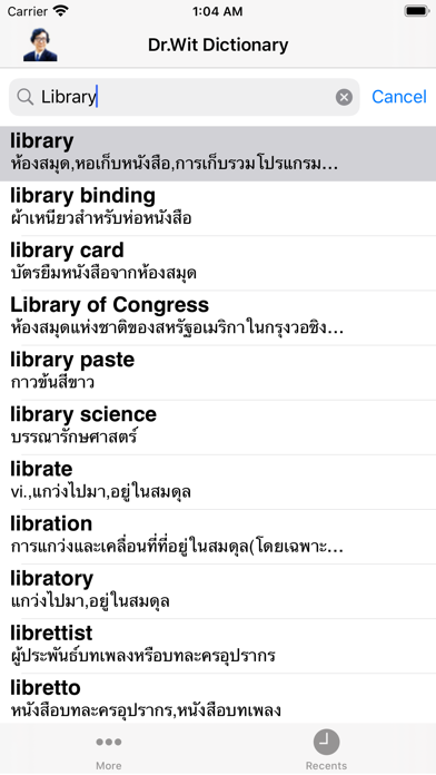 How to cancel & delete Dr. Wit’s Library Edition from iphone & ipad 2