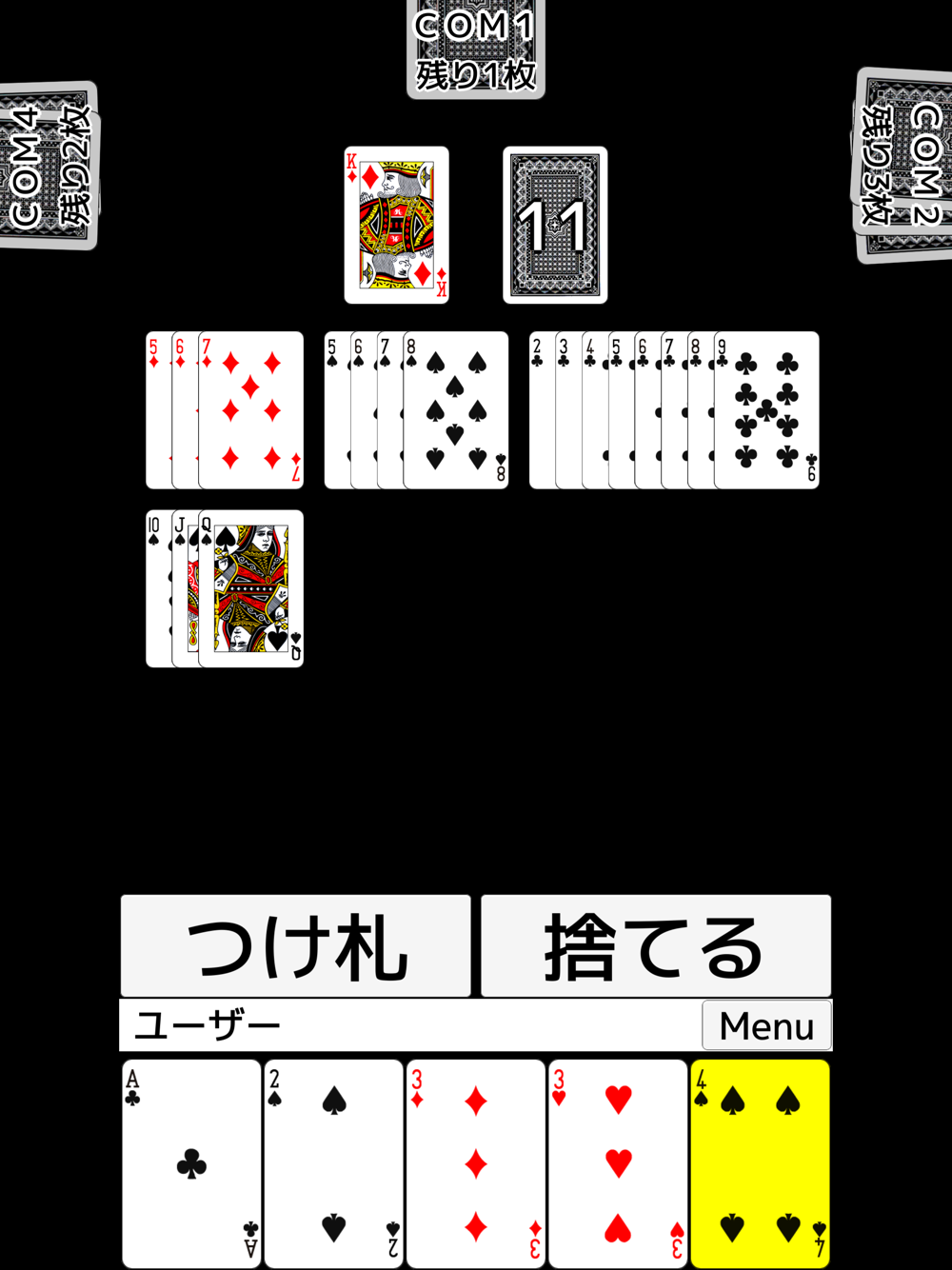 トランプ セブンブリッジ Free Download App For Iphone Steprimo Com