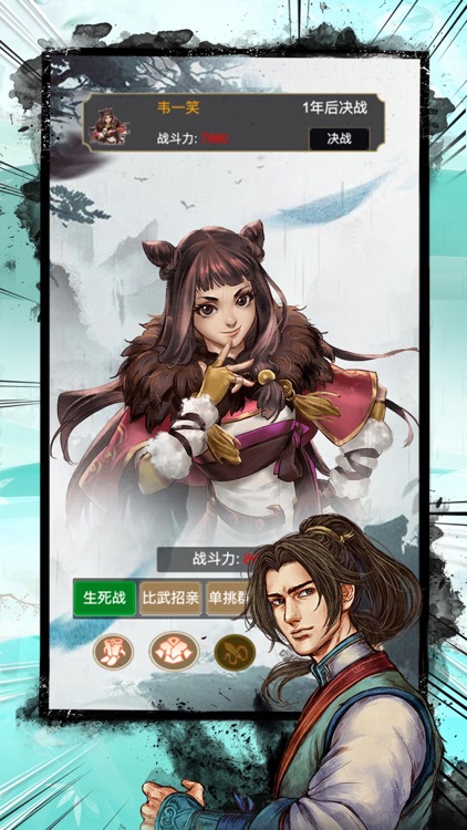 全民修仙-mud修仙手游