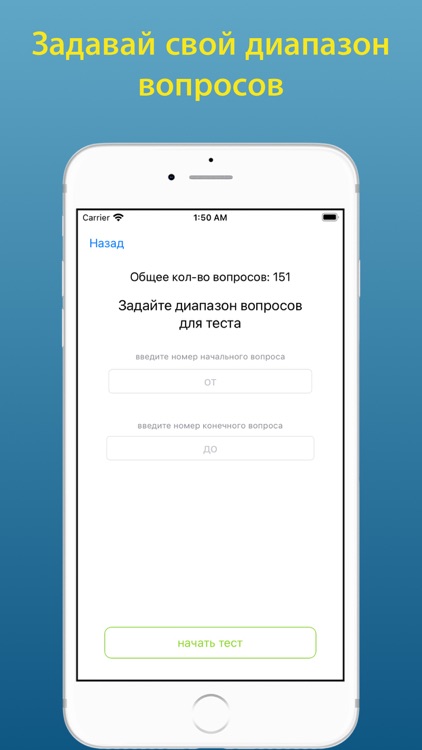 Промышленная безопасность 10.1 screenshot-4