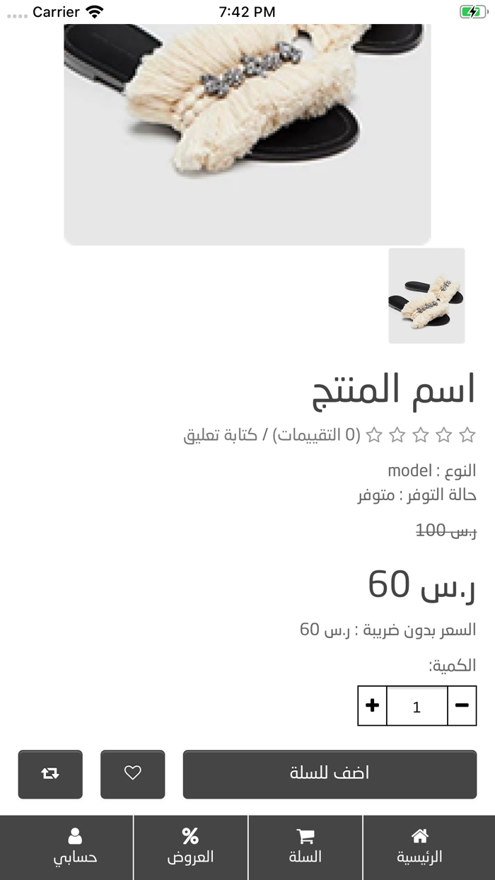 الدعم المتكامل