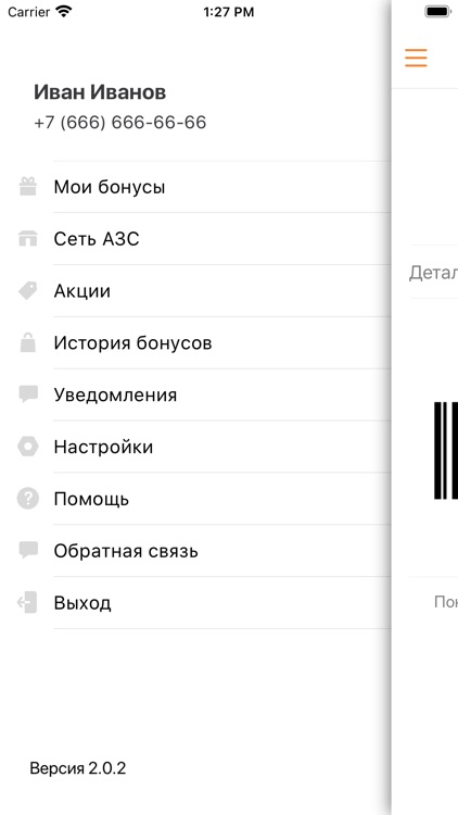 АЗС ЮНК