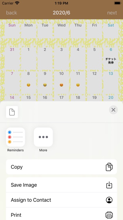 ThatsCalendar