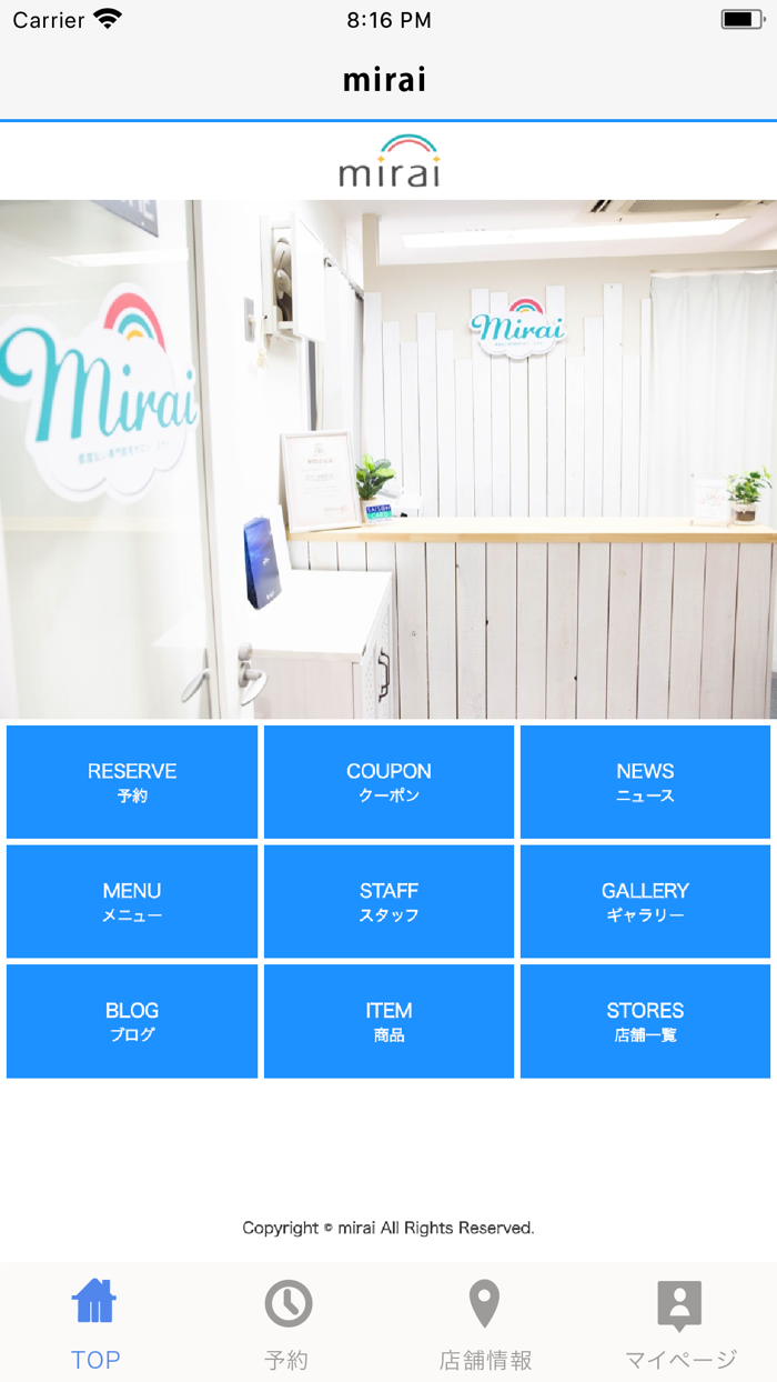 mirai【ミライ】