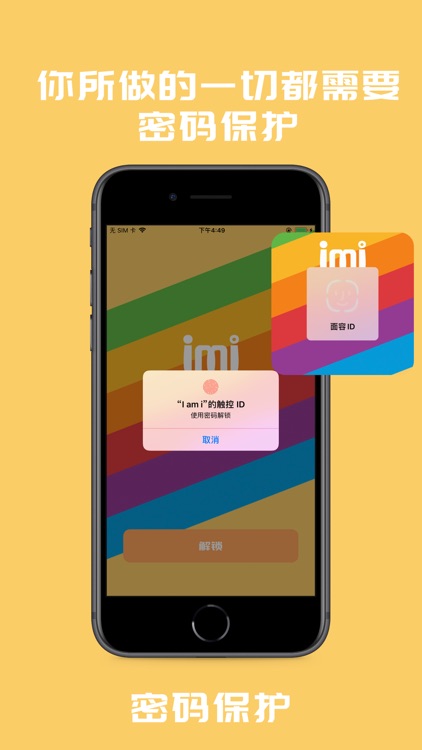 imi - my home screenshot-5