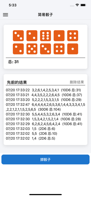 简易骰子(圖4)-速報App