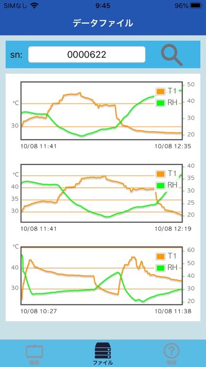 Thermo Log screenshot-3