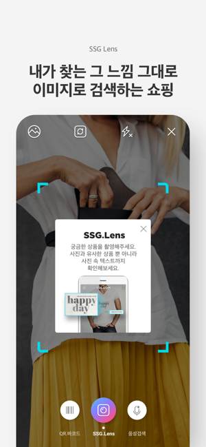 SSG.COM(圖5)-速報App