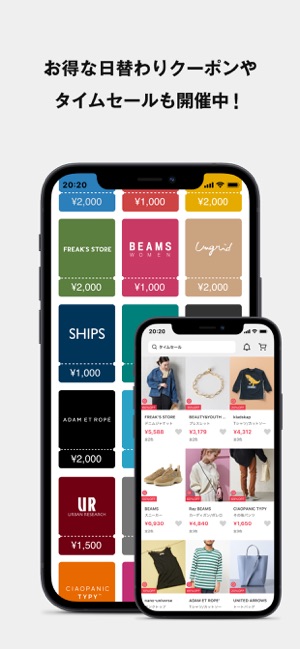 Zozotown ファッション通販 をapp Storeで