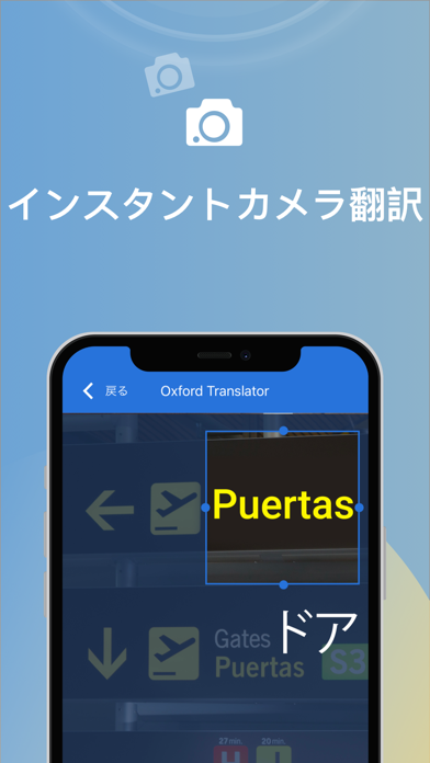 Oxford Dictionary & Translatorのおすすめ画像5