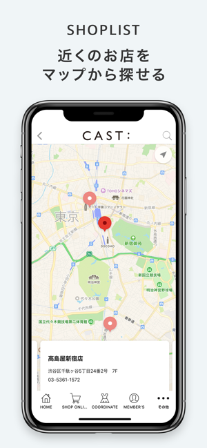 CAST:公式アプリ(圖7)-速報App