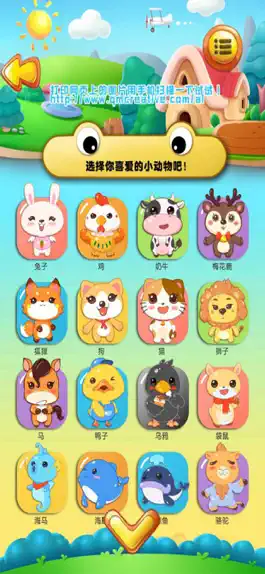 Game screenshot 魔法AR七巧板 apk