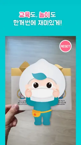 Game screenshot 롤리플레이 apk