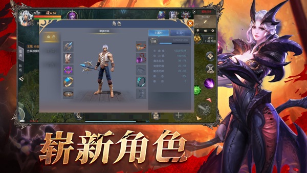 【图】最强幻兽-魔幻大作,冒险新征程(截图3)