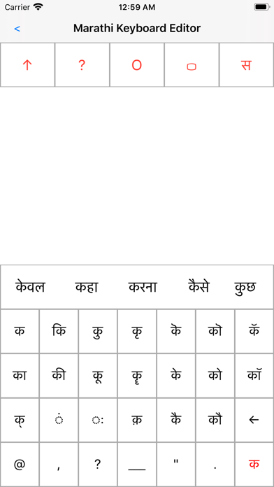 Marathi Calendar (2018-19) screenshot 4