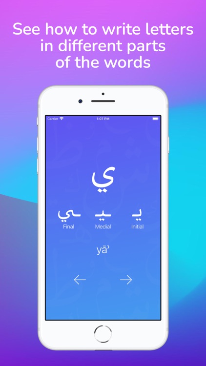 Arabic Alphabet for Beginners