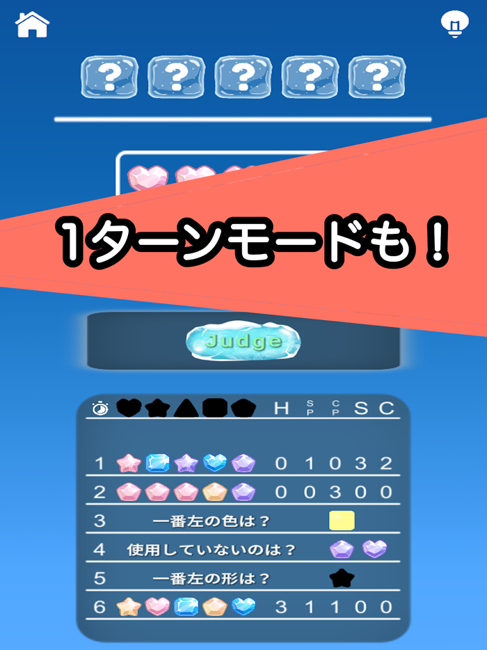 Judge or Card 【Online】