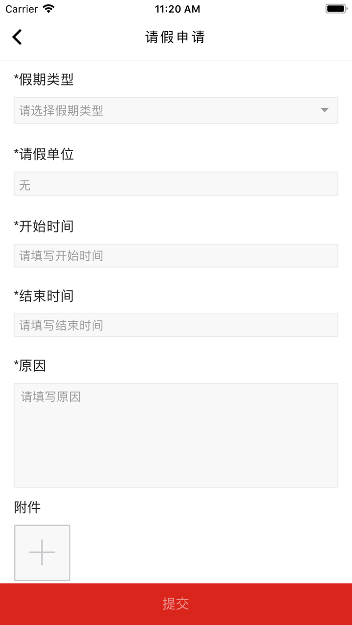 隆基HRSSC screenshot 5
