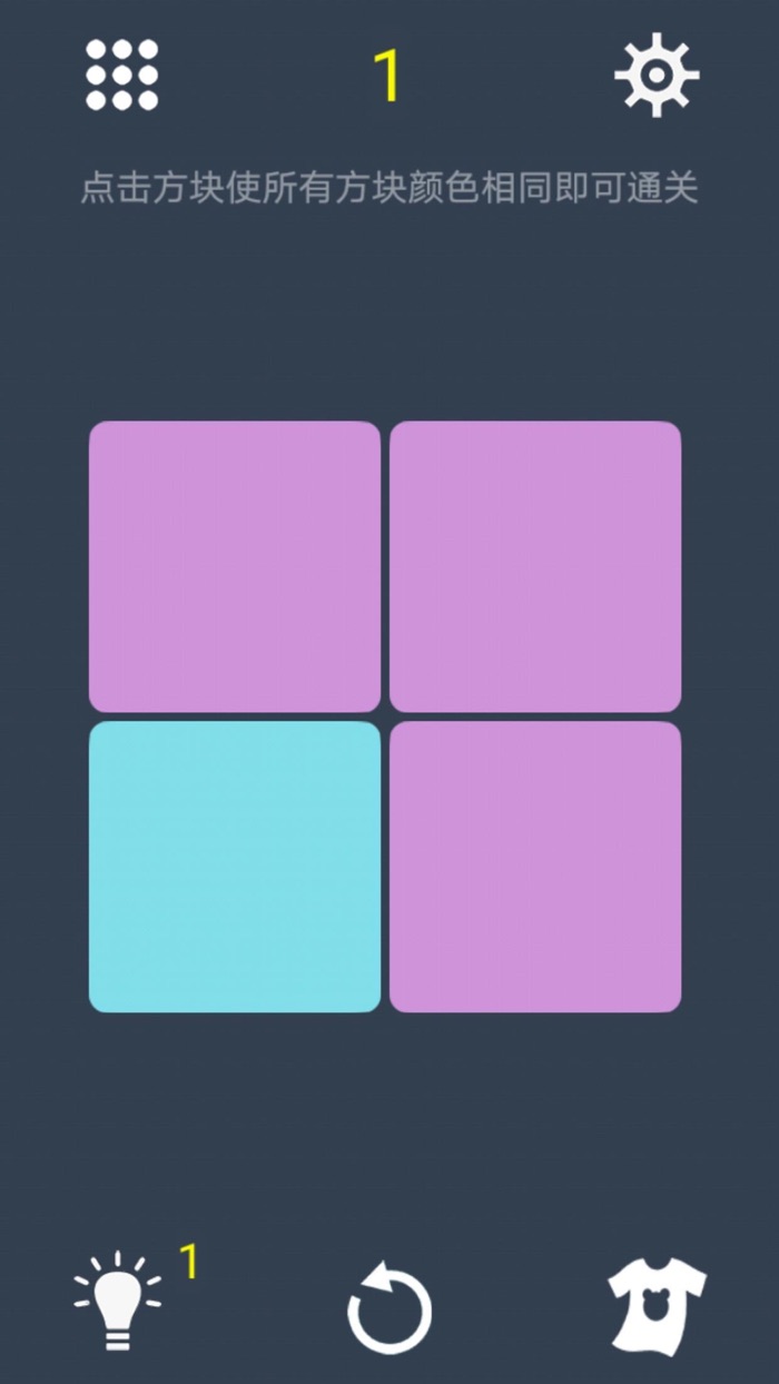 三色迷阵-点亮你的想象力