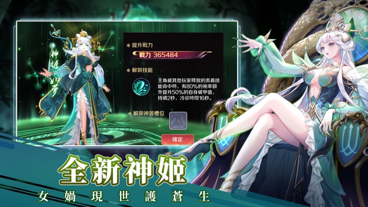 天姬物語