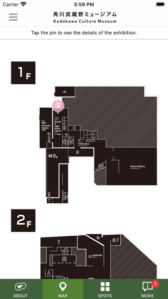 【图】Kadokawa Culture Museum(截图3)