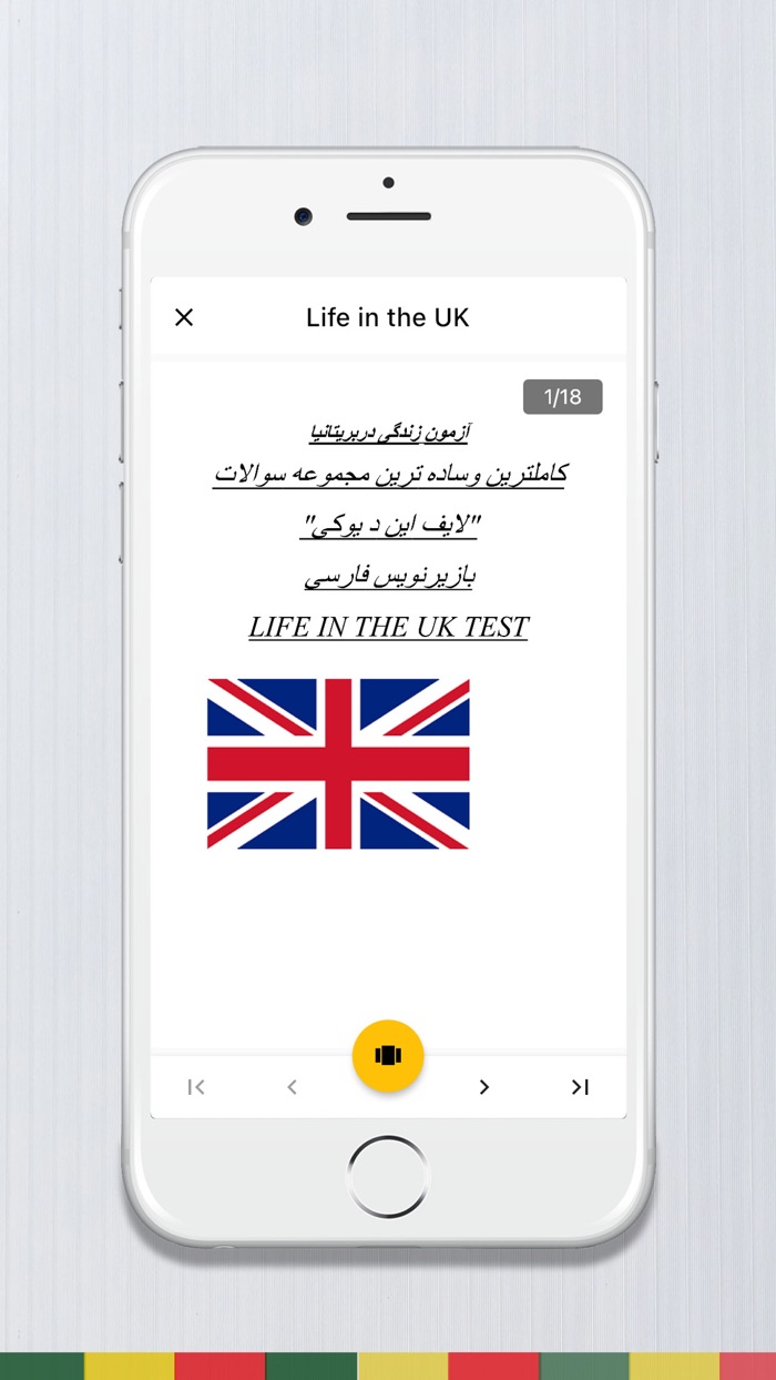 Farsi - Life in the UK Test