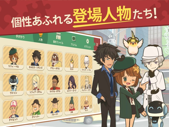 カラーピーソウト マッチ3 パズルと謎解きのミステリーゲーム をapp Storeで