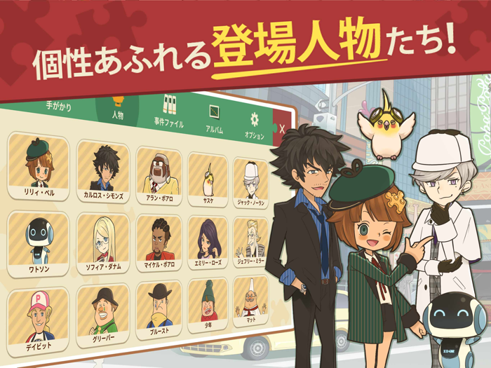 カラーピーソウト-マッチ3 パズルと謎解きのミステリーゲーム