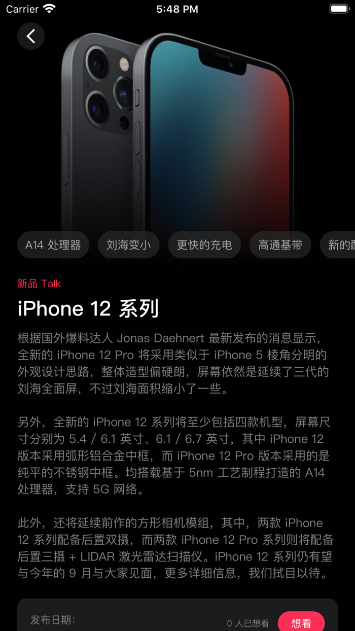 糖块 - 即时了解科技新品