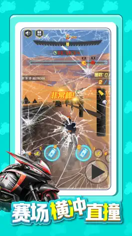 Game screenshot 王牌摩托战-摩托车竞速小游戏 mod apk