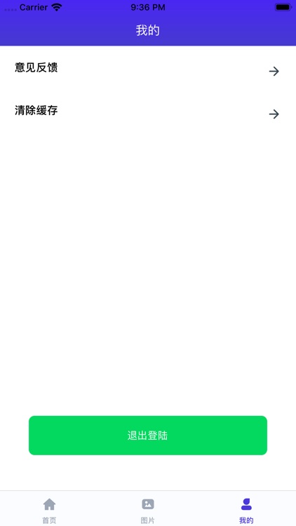 多账号管理小助手