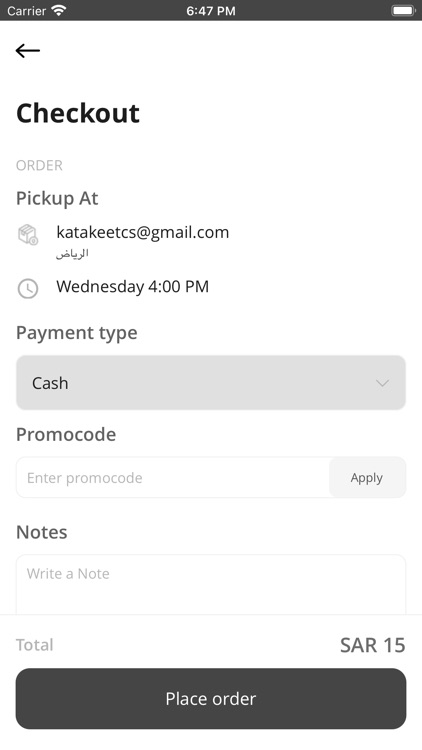 كتاكيت | Katakeet screenshot-5