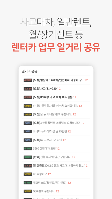 카프리카 screenshot 2