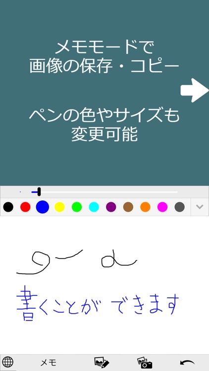 SteVia Lite - 速記入力キーボード基本機能版 screenshot-3