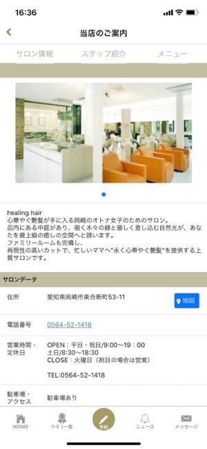Serio Accord S セリオ アコーズ 公式アプリ をapp Storeで