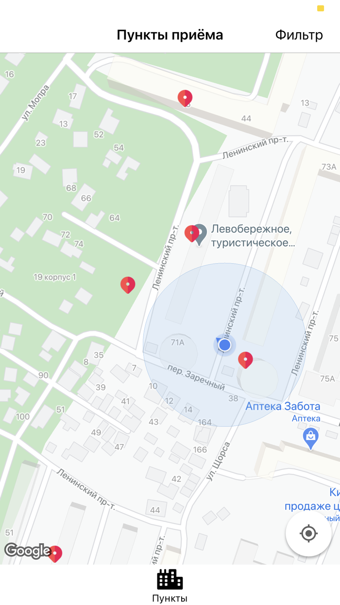 Это не мусор