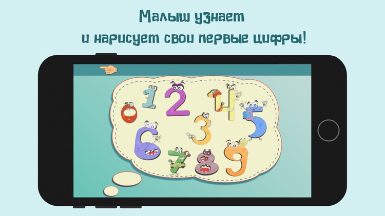 УчисьИграй