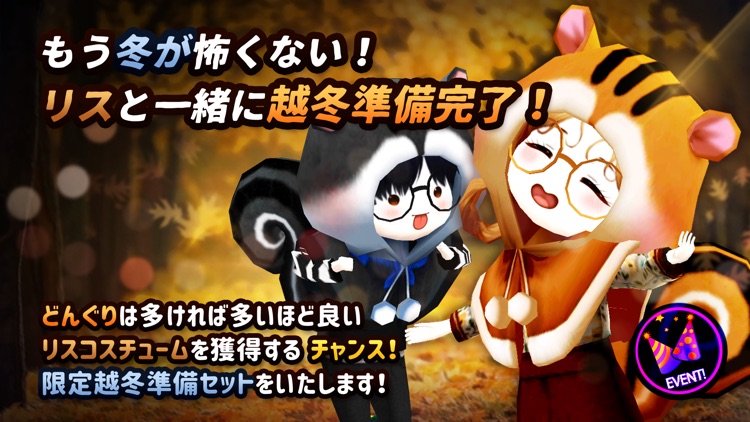 こおり鬼 Online! screenshot-0